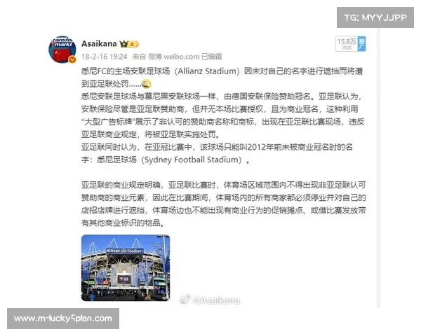 受亚足联技术分下滑影响，中超亚冠精英联赛直通名额减少